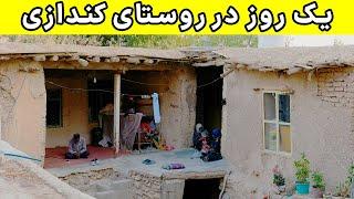 Village Life - بهترین رویه گیوه اینجا بافته میشه