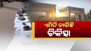 Patients Stands In Long Queue For Treatment In SCB Medical Cuttack