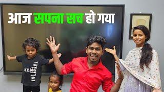 आज सपना सच हो गया  cute couple vlogs  sunil gudiya blog  daliy life vlog video  couple life vlog