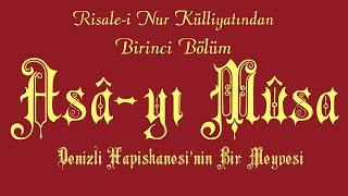 Risale-i Nur KülliyatıAsâ-yı Mûsa - Denizli Hapishanesinin Bir Meyvesi Bölüm 1