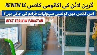 Latest Review  Economy Class of Green Line  Best Train  Karachi to Islamabad