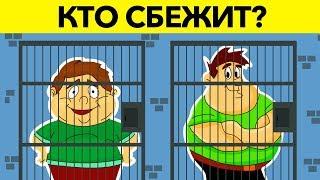 9 ХИТРЫХ ГОЛОВОЛОМОК КОТОРЫЕ ПРОВЕРЯТ ТВОЙ ИНТЕЛЛЕКТ