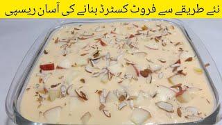 Fruit Custard Recipe  Homemade Creamy Custard Recipe  Dessert Recipe  Special Custard Recipe 