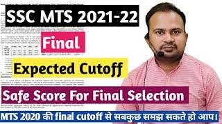 SSC MTS 2021-22  Final expected cutoff  safe score for final selection  how to qualify tier-2