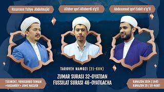  Taroveh namozi 21-kun  Zumar surasi 32-oyatdan Fussilat surasi 40-oyatgacha