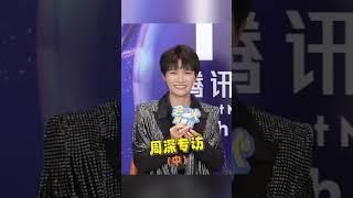 20240810 周深 Charlie Zhou Shen 会火 访谈 全程 合集