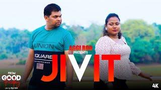 Jivit - New konkani Song 2024  Good Friday  Elick Vaz   Aggi Rod