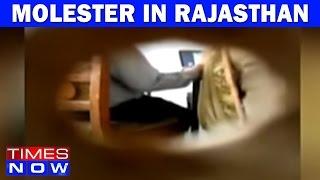 Caught On Camera Health Officer Turns Molester In Rajasthan