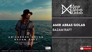 Amirabbas Golab - Bazam Raft  امیرعباس گلاب - بازم رفت 