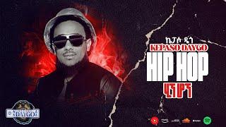 Hip hop - Kepaso Daygo Lyrics Video