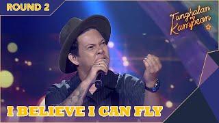 Chito Recafrente spreads his wings as he performs ‘I Believe I Can Fly’  Tanghalan ng Kampeon 2