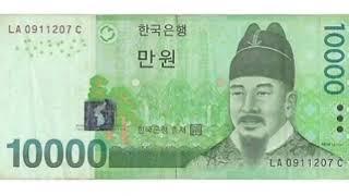 NILAI + ULASAN Uang Kertas 10000 Won Korea Selatan