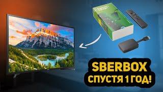 Sberbox спустя год - обзор и отзыв