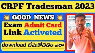 CRPF Tradesman Admit Card Login Page Link Activete  CRPF Tradesman Admit Card New Update 2023