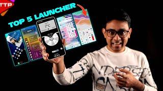 বোরিং অ্যান্ড্রয়েড ফোনকে বদলে ফেলুন Top 5 Launcher 2023