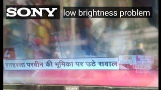 Sony 24led tv low brightness problem led tv backlight problem very easy solution