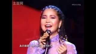 Kitaguni no Haru Spring of The North - Teresa Teng