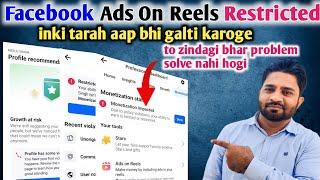 Facebook ads on reels restricted  Reels overlay ads restricted how to fix  Monetization impacted 
