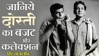 Dosti 1964 Movie Budget Box Office Collection Verdict Awards and Facts