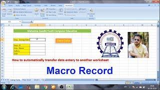 How to create a data entry form by recording a macro in MS Excel  CMGYCE