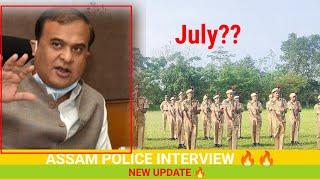 NEW UPDATE TODAY   ASSAM POLICE INTERVIEW  ADMIT CARD  @ramchiaryofficial