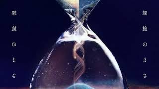 Aqua Timez　『Time Machine』