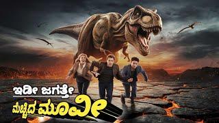 journey to the center of the earth movie kannada dubbedkannada explain videokannada movie world