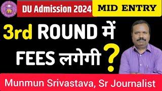 DU CSAS Round 3Update On Upgrade  Window ll Mid Entry & 3rd Round Seat Allocation ll ECA Admission