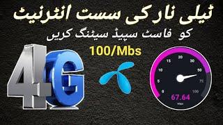 Telenor Slow internet Problem change 100Mbs internet Speed