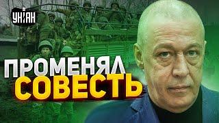 Михаил Ефремов променял совесть на свободу