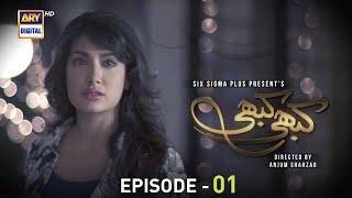 Kabhi Kabhi Episode 01  Ahsan Khan  Mehwish Hayat  ARY Digital