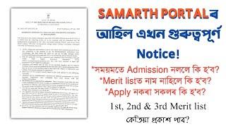 New Admission Notice SAMARTH PORTAL BABScBComMAMComMSc Assam Admission You can learn