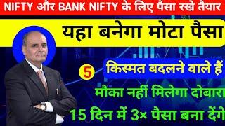 Sanjiv Bhasin Top Picks Call Bhasin Ke Haseen Share TodaySanjiv BhasinSanjiv Bhasin Latest Stock