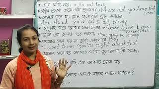 Sentences for spoken English #easy to learn spoken English with Bengali.