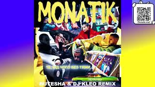 MONATIK  - Те Від Чого Без Тями Repaired Butesha & Dj Kleo Remix Radio Edit @DJKleo