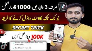 TikTok 1000 Followers Complete in 3 Days Secret Trick TikTok 100K Views  Followers Kese Badhaye