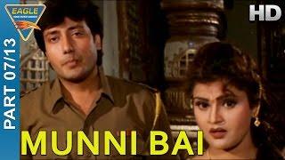 Munni Bai Movie Part 0713  Dharmendra Sapna  Eagle Hindi Movie