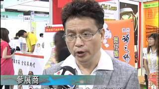 品牌連鎖加盟展開幕助拓展商機 2011-07-08 TDM