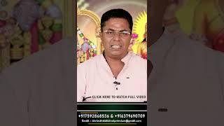 கூடா நட்பு  100% Secret  Sri Mahalakshmi Jothidam  Tamil Astrology  rasipalan