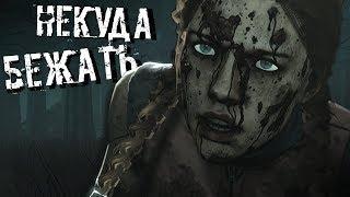 МЫСЬ-НЕКУДА БЕЖАТЬ ПЕСНЯDEAD BY DAYLIGHT