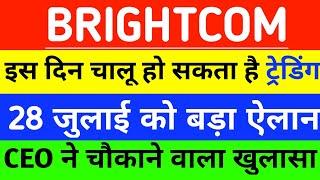 Brightcom share latest News today  BCG Stock Latest News today  Brightcom share latest #brightcom