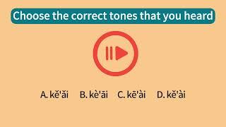 Test your Chinese tone listening skills.