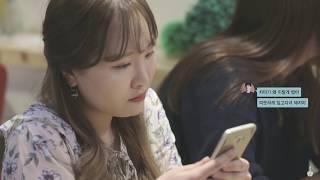 메리애플 Merry apple - 두 번째 말풍선  MV 
