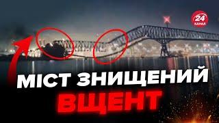  Large US bridge collapses. Ship strikes its support. The city declares emergency.