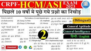 CRPF HCM & ASI Steno 2023  CRPF HCM General Aptitude  CRPF HCM General Intelligence  Hindi