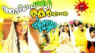 Old Mappilappattukal  Mappilapattukal  Mappila Pattukal Malayalam  Malayalam Mappila Songs