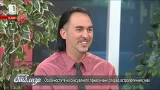 Xyli Leonis - Особеностите на сексуалното привличане част 1