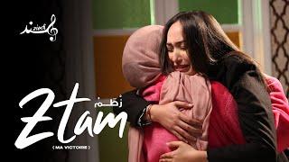 Hind Ziadi - Ztam EXCLUSIVE Music Video  هند زيادي - زطم فيديو كليب حصري