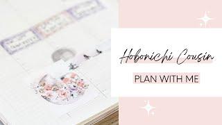 Plan With Me February 7-13 2022 A5 Hobonichi Cousin Set Up Stickers How To Tutorial