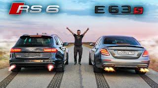 МОНСТРЫ Audi RS6 vs Mercedes AMG E63s + BMW M6 vs Porsche 911 + AMG GT 4Door vs CLS 63s